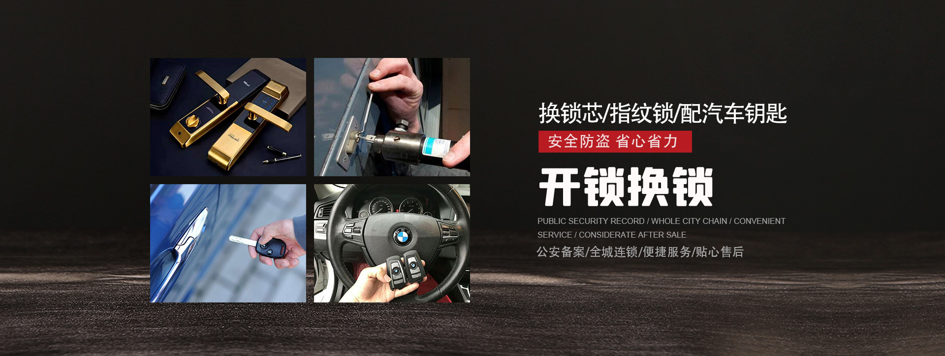怀化麻阳苗族自治县banner01
