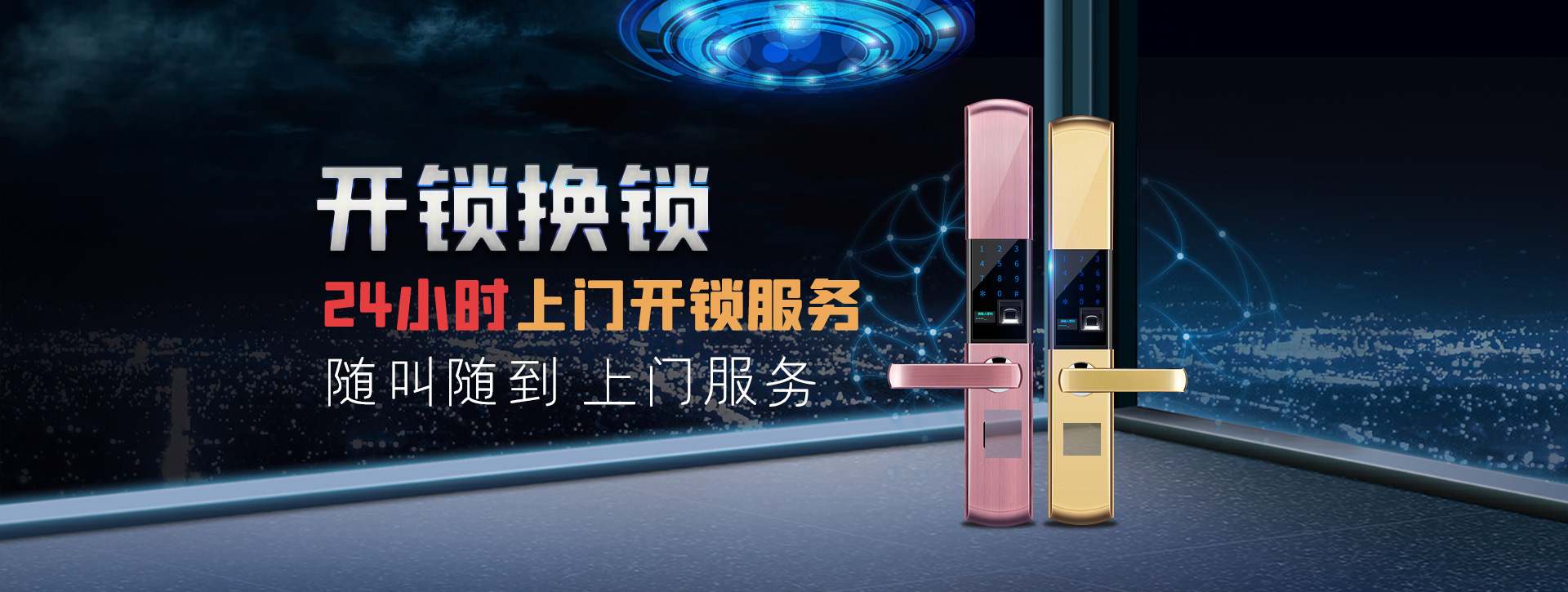 怀化麻阳苗族自治县banner02