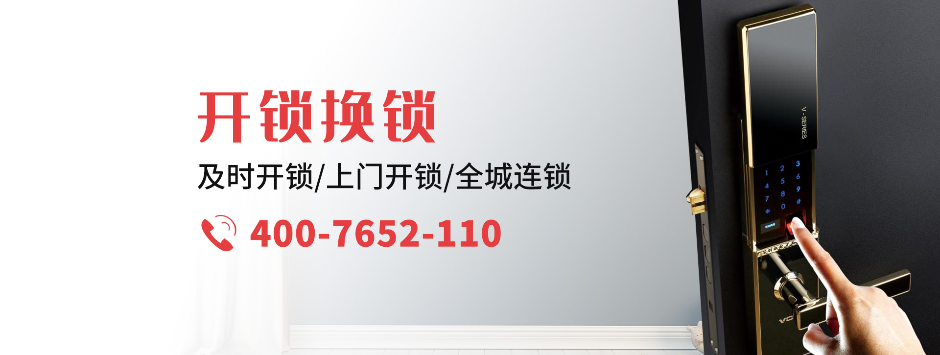 怀化麻阳苗族自治县banner